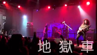 地獄車樂團(form Japan) 1@HEAT ISLAND 20120224 Legacy