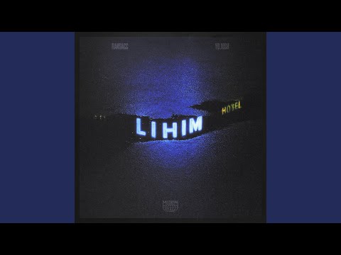 Lihim