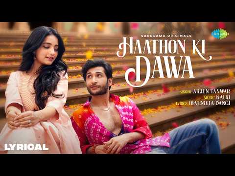 Haathon Ki Dawa (Lyrical) — watch video