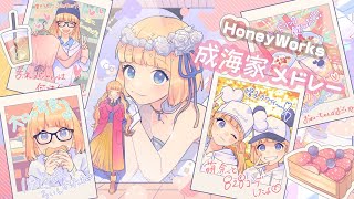【HoneyWorks】成海家メドレーを本人がギターで弾いてみた!【成海聖奈×mona】(CV : 雨宮天・夏川椎菜)