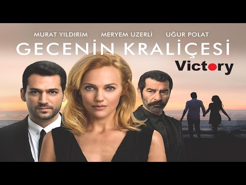 Трейлер