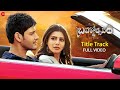 Brahmotsavam Title Track Full Video Mahesh Babu Samantha Kajal Aggarwal Pranitha Subhash