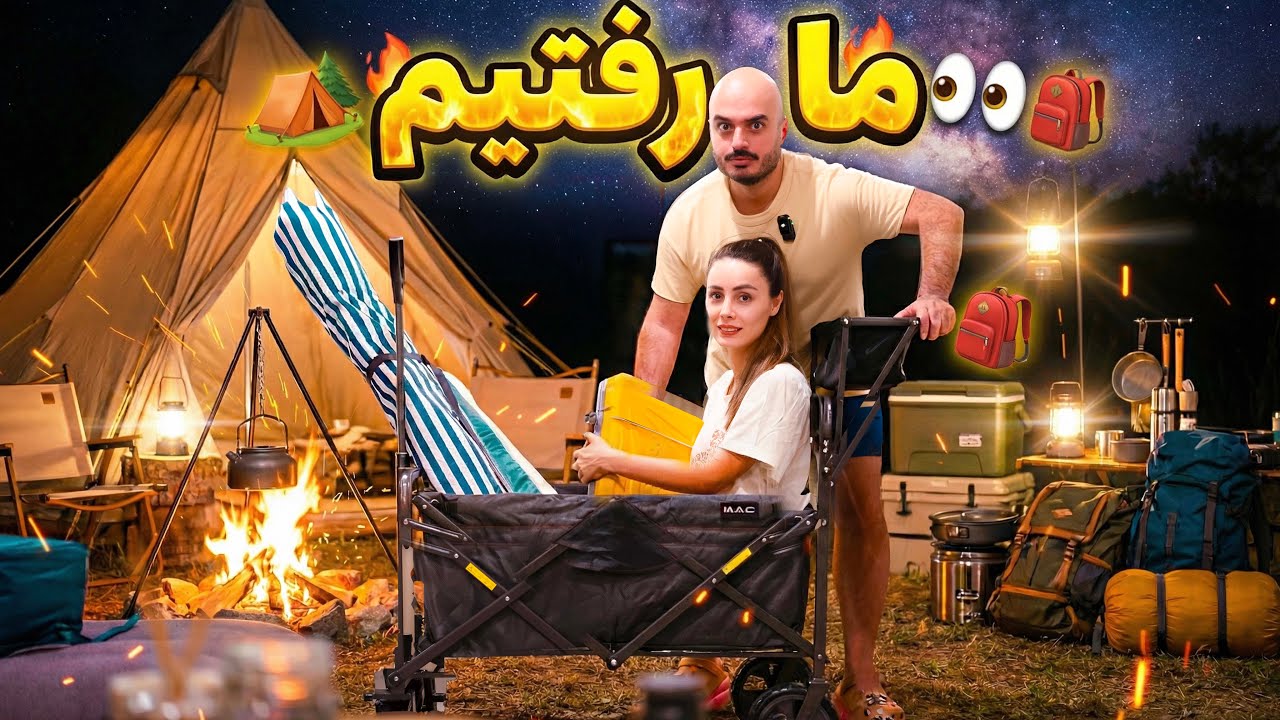 	دقیقاً برای همین مهاجرت کردیم! 🇦🇺🐨