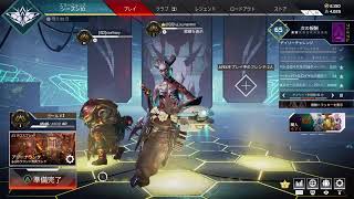 エーペックス