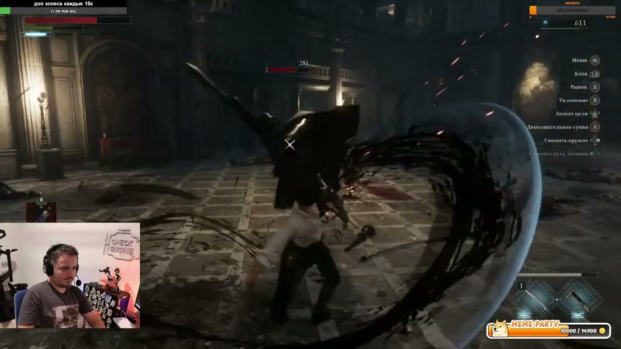 NASRAL 2025. Часть 10. Изи прохождение Лживого Пи