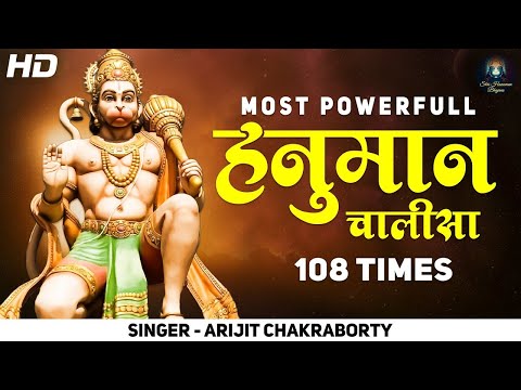Hanuman Chalisa 108 Times for Prosperity, Wealth, Health, and Prosperity