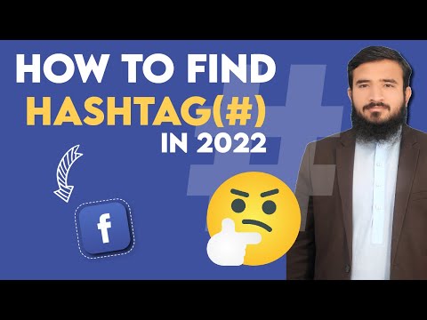 How To Find Hashtag For Facebook/Instagram In 2022 🤔 | Tool To Find Hashtag(#)