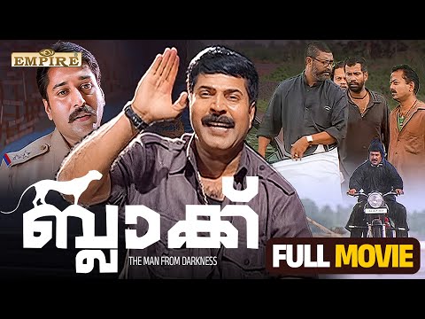 EMPIRE VIDEO and 3 more