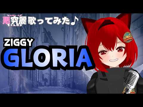 ZIGGY」のYahoo!リアルタイム検索 - X（旧Twitter）をリアルタイム検索