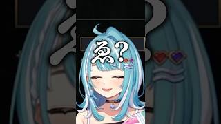 問題を出されるも全く正解が分からないらむちｗｗ【白波らむね/ぶいすぽ/切り抜き】