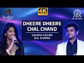Dheere Dheere Chal Chand Gagan  धीरे धीरे चल चाँद गगन में F