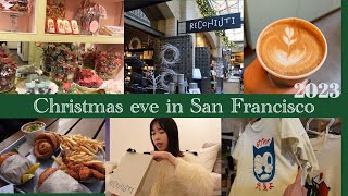 サンフランシスコで過ごすクリスマスイブが予想以上に充実だった❤️ アメリカ生活｜海外育児