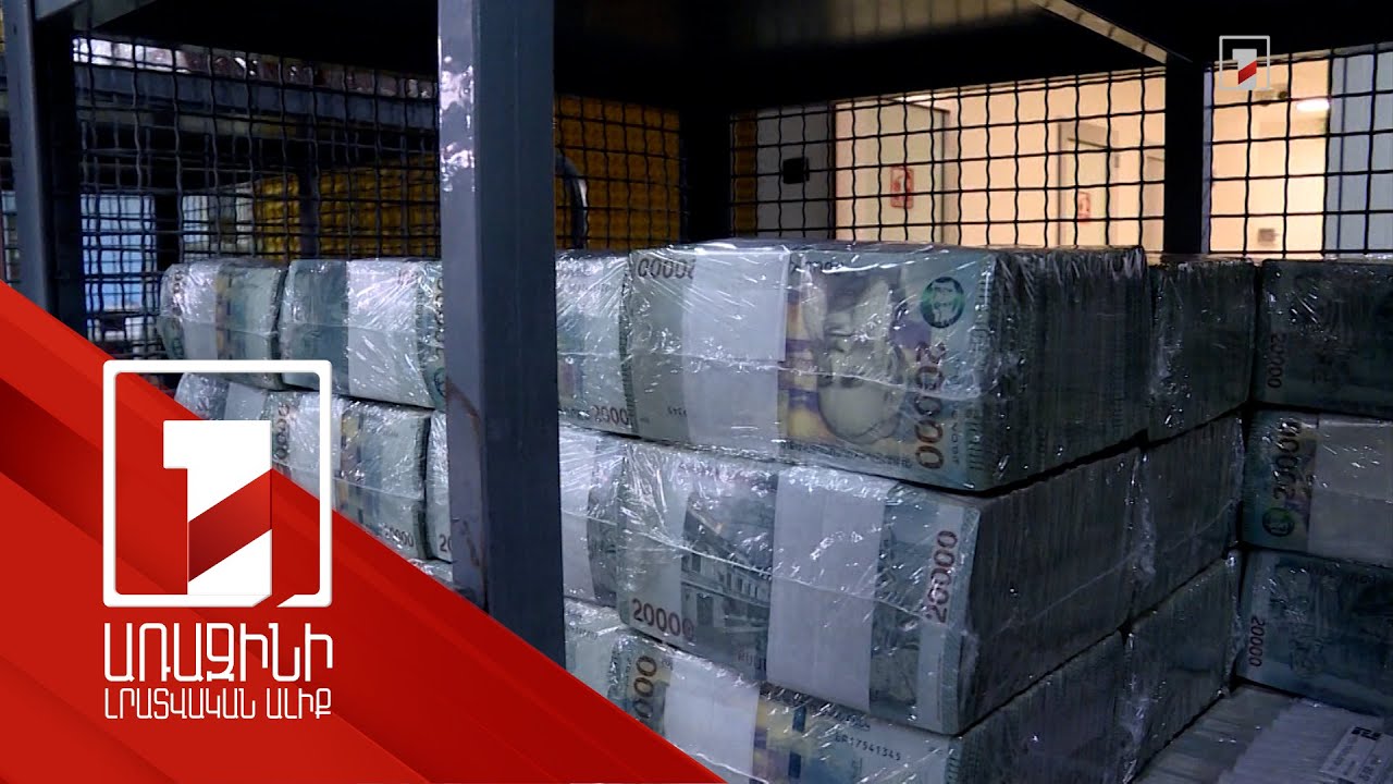 2024 թ. 11 ամսում հավաքվել է 2 տրլն 149.2 մլրդ դրամ