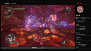 【MHW】歴戦古龍消化しますのでご参加お願いします