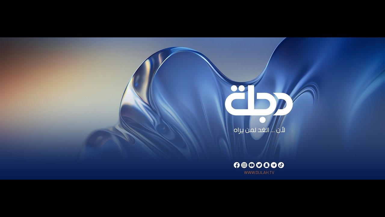فيديو | تأييد شعبي لإجراءات حصر السـ ـلاح.. وسقوط طائرة يعيد التوتر بين إيران وأمريكا