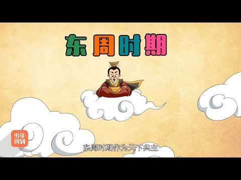 春秋五霸口訣