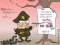Cartoon Bomb Mpg