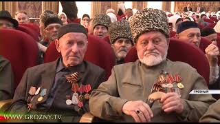 В Грозном чествовали ветеранов Великой Отечественной войны