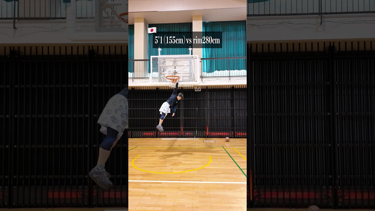 155cmは何cmまでダンクすることができるの？？