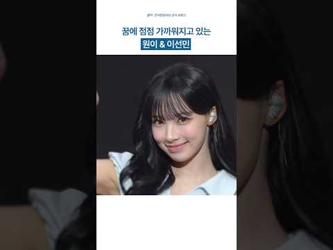 뜨기 전 안원잘부에서의 약속을 지킨 원이