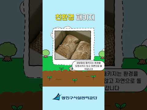 [숏폼 챌린지] #8. 따뜻해영 나눔경영