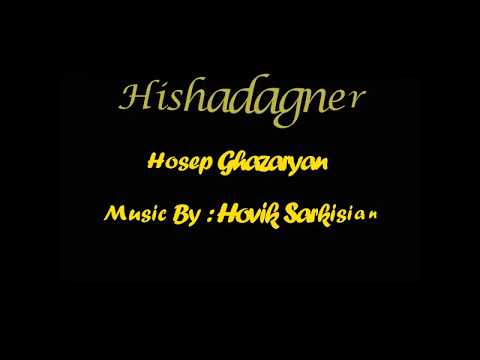 Hishadagner - Hosep ghazaryan & Music Hovik sarkisian 2017