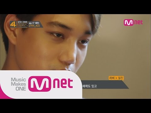 Mnet [4가지쇼] Ep.17 : 솔로 출격! '괴도'로 돌아온 태민의 솔직한 심경고백