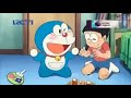 Doraemon Petualangan Nobita Di Pulau Misterius