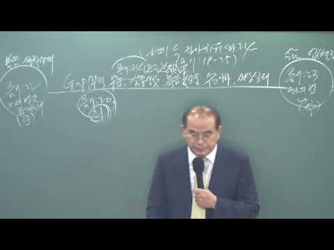 2022 06 19 AM 2부 나의 두 자아 치유와 24 (롬7:19~25) 신현관 목사