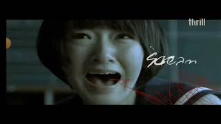 Download lagu Thrill Asia Continuity | 1 May 2023 mp3