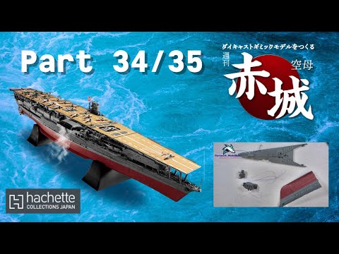 Hachette JP Aircraft Carrier IJN AKAGI Part 34 & 35 - Relings und Decksteil für den Bug!