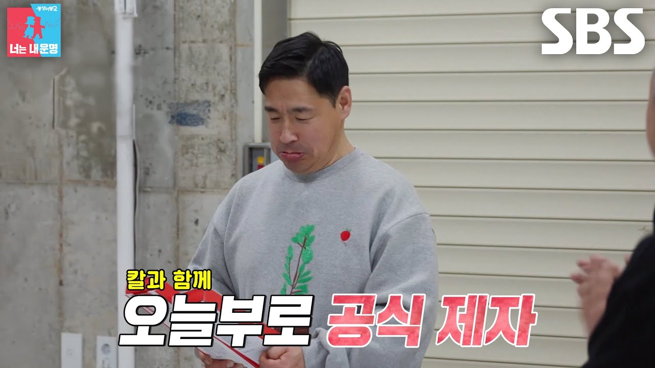 조영남, 타미 리의 진심 어린 격려와 깜짝 선물에 감격하며 눈물↘