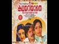 Kathayariyathe 1981 Full Malayalam Movie