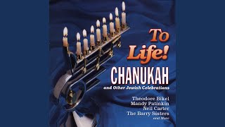 Download lagu Siman Tov, Mazel Tov / Heiveinu Shalom Aleichem (We Have Brought Peace) mp3 Download lagu Siman Tov, Mazel Tov / Heiveinu Shalom Aleichem (We Have Brought Peace) mp3