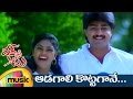 One By Two Telugu Movie Songs Ada Gaali Kottagane Full Video Song Srikanth JD Chakravarthy