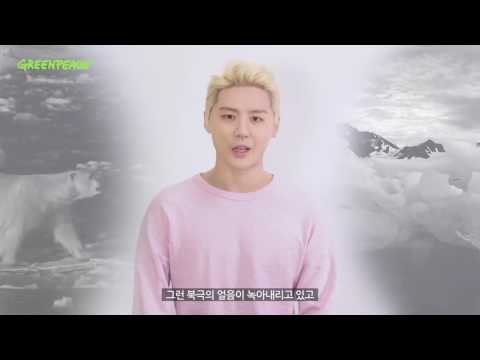 Save The Arctic! 씨제스x그린피스 캠페인!