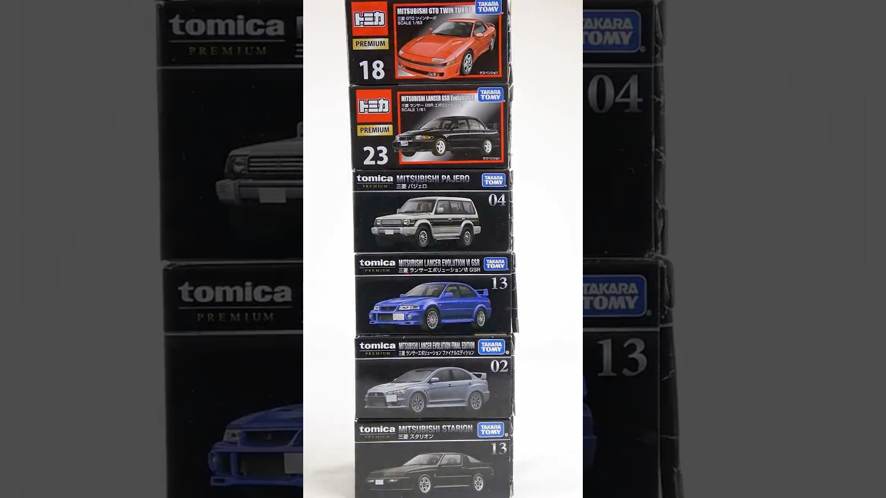 これまで発売された「三菱」のトミカプレミアムを開封！