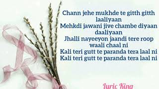 Kali Teri Gutt Full Song Lyrics | Diljit Dosanjh | Asa Singh Mastana | MTV Unplugged | Usha Uthup