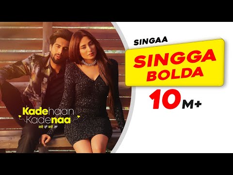 Singga Bolda — watch video