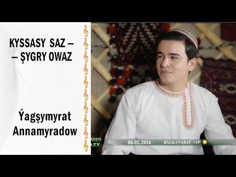 Kyssasy saz — şygry  owaz - Ýagşymyrat Annamyradow