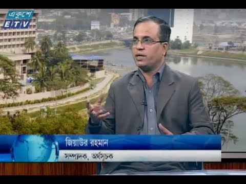 একুশে বিজনেস সকাল  ১৩ ১২ ২০১৭