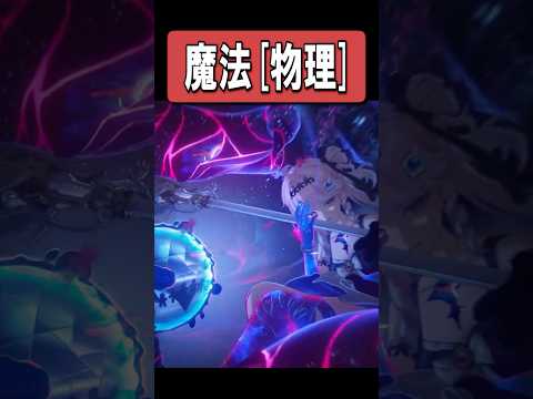 「ダーニャが杖で直撃！？鳴潮の衝撃シーンを見逃すな！」