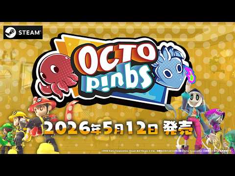 人狼系アクションゲームの新作「OCTOPinbs」が5月12日にSteamで