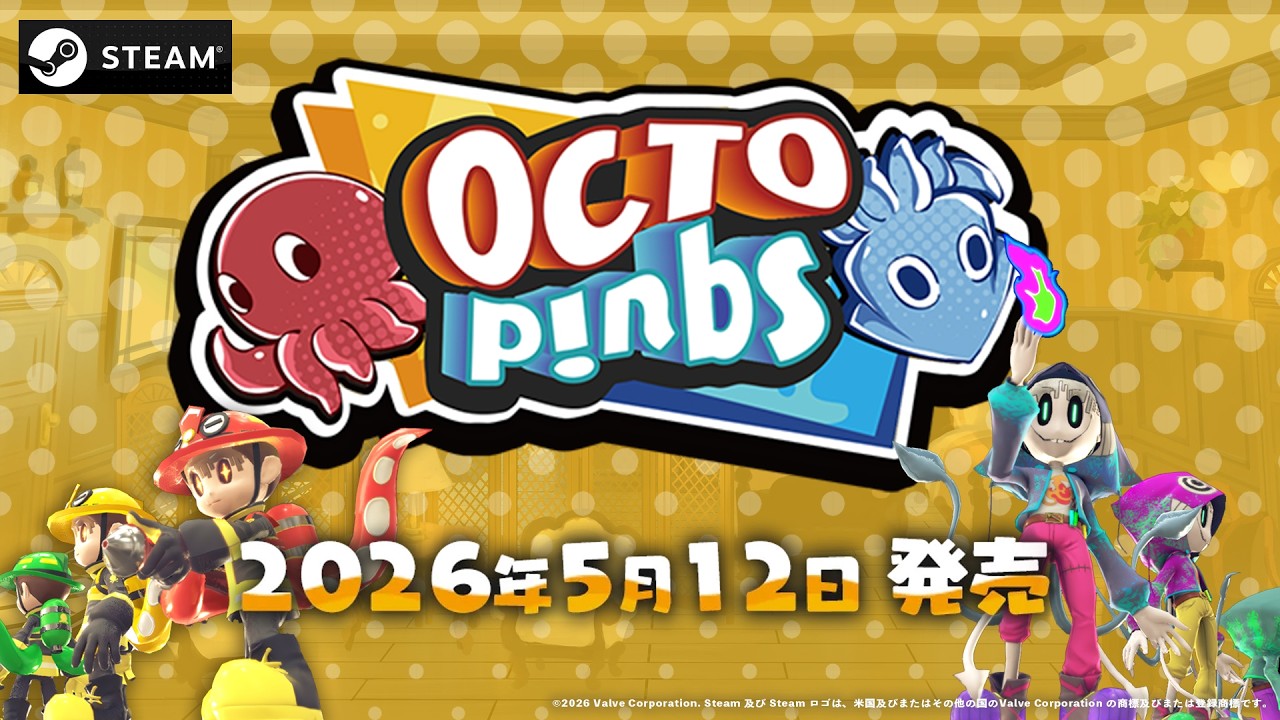 『OCTOPinbs（オクトピンブス）』 発売日告知トレーラー