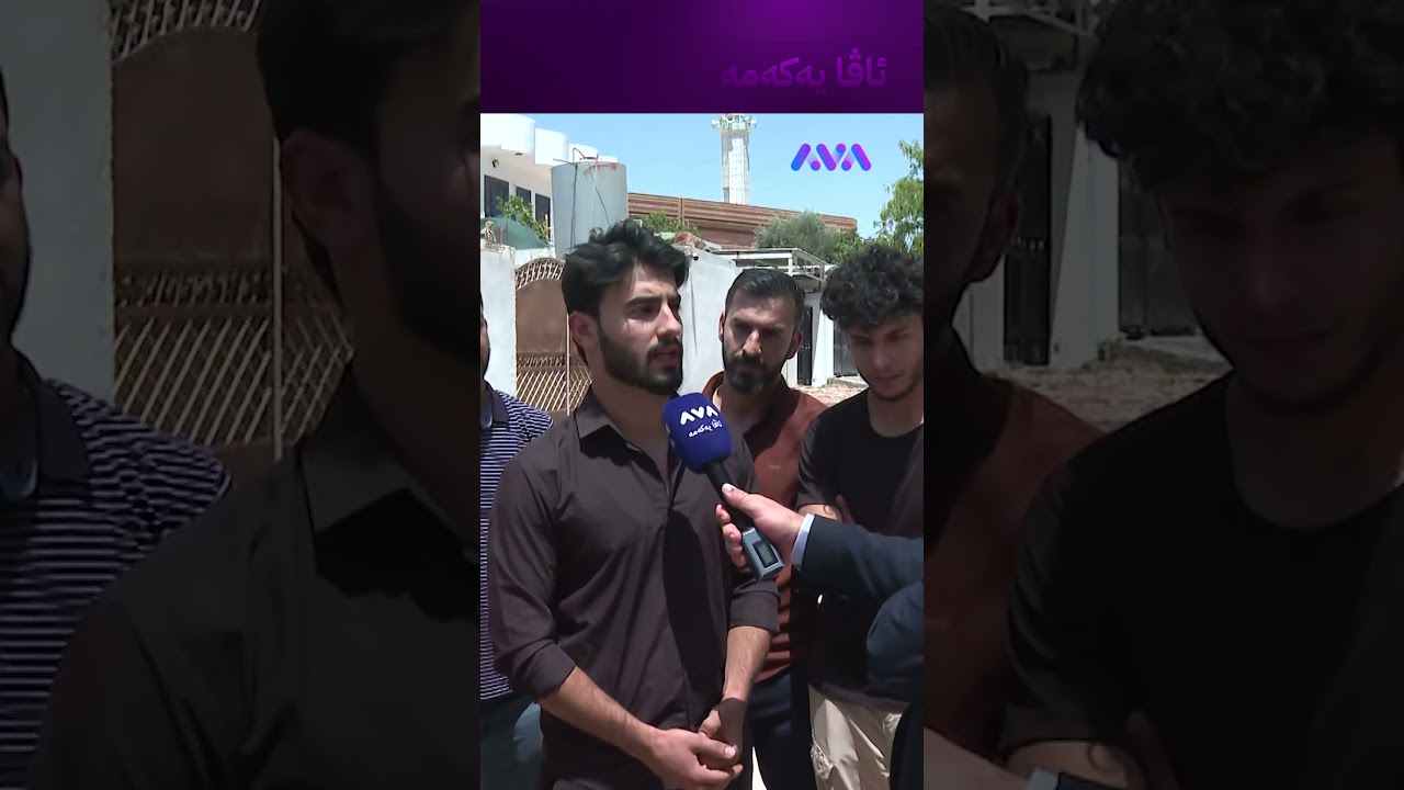 ڤیدیۆ | حالیەن ئێستا من شەهیدم