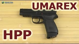 Umarex HPP (5.8156) - відео 1