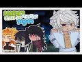 Sanemi S Video For Giyuu SaneGiyuu KNY GL2