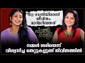 Adjustment അല്ല Understanding ആണ് വിവാഹ ജീവിതത്തിൽ വ�