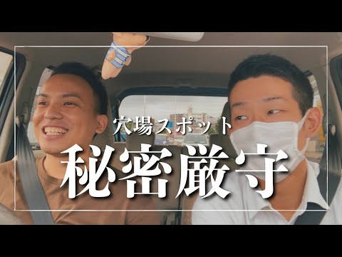 武道学科 【沖縄旅行】沖縄の歌にも登場する某穴場ビーチ、「砂辺の浜」に行ってみた！地元民に人気の沖縄そば屋が美味すぎた。