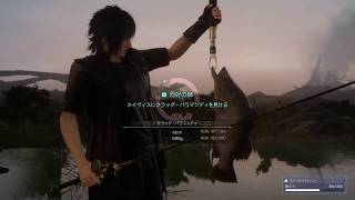 【FF15】同好の師【普通プレイ】